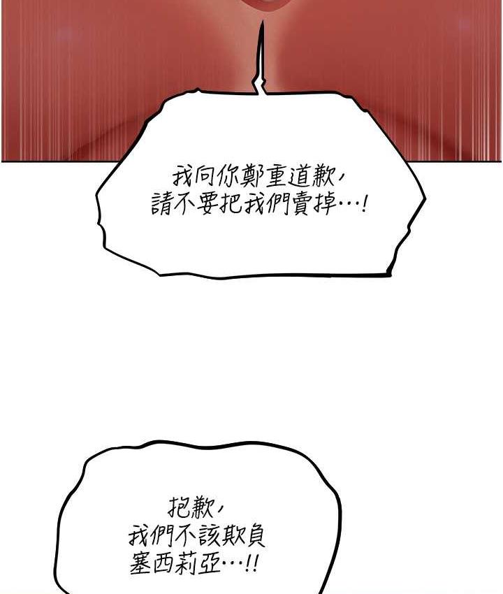[韩国漫画] 人妻猎人 剧情,熟女人妻#[143P]-54