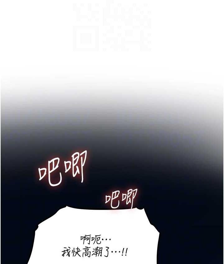 [韩国漫画] 人妻猎人 剧情,熟女人妻#[143P]-59