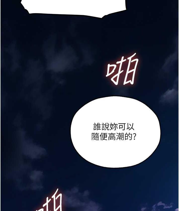 [韩国漫画] 人妻猎人 剧情,熟女人妻#[143P]-60