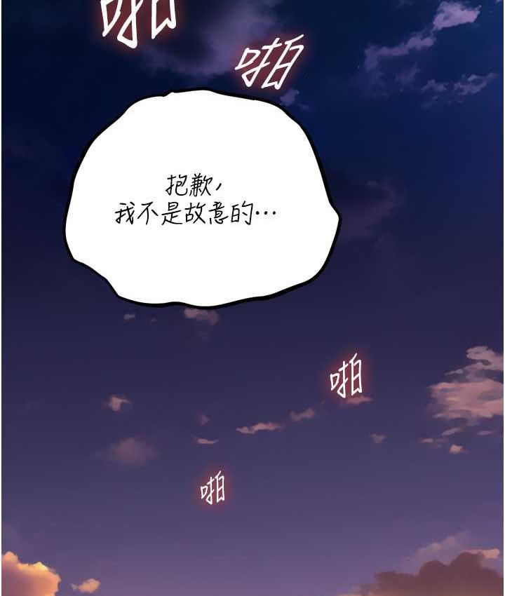 [韩国漫画] 人妻猎人 剧情,熟女人妻#[143P]-61