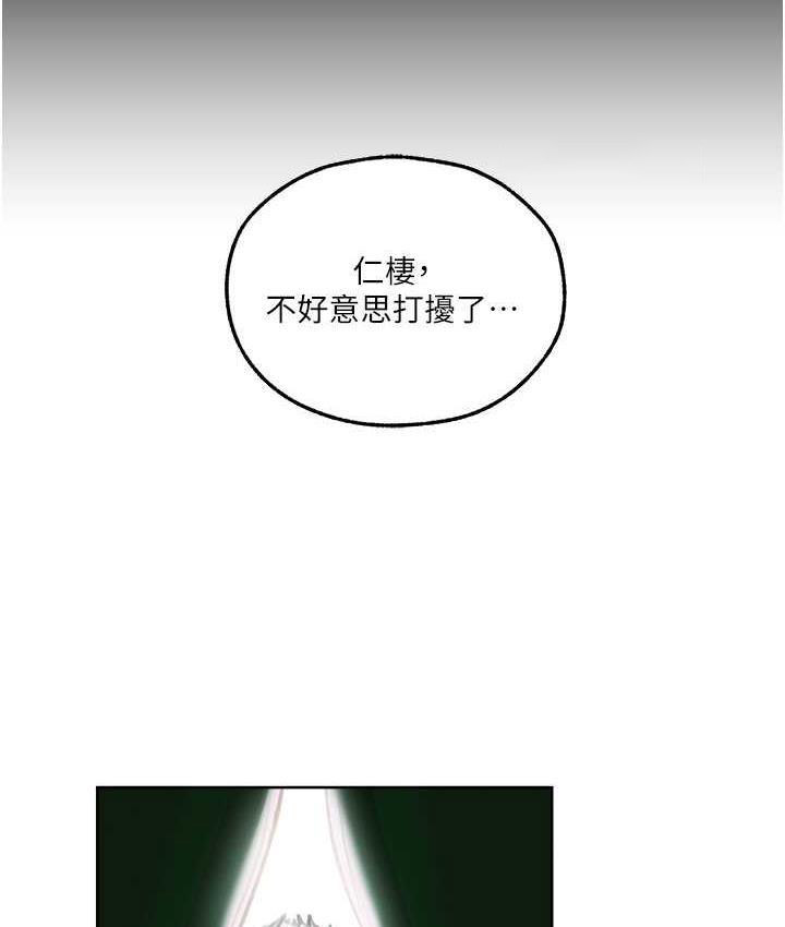 [韩国漫画] 人妻猎人 剧情,熟女人妻#[143P]-63