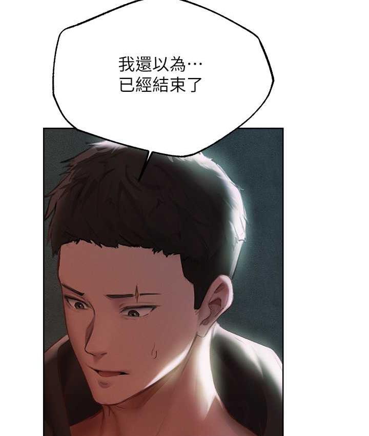 [韩国漫画] 人妻猎人 剧情,熟女人妻#[143P]-70