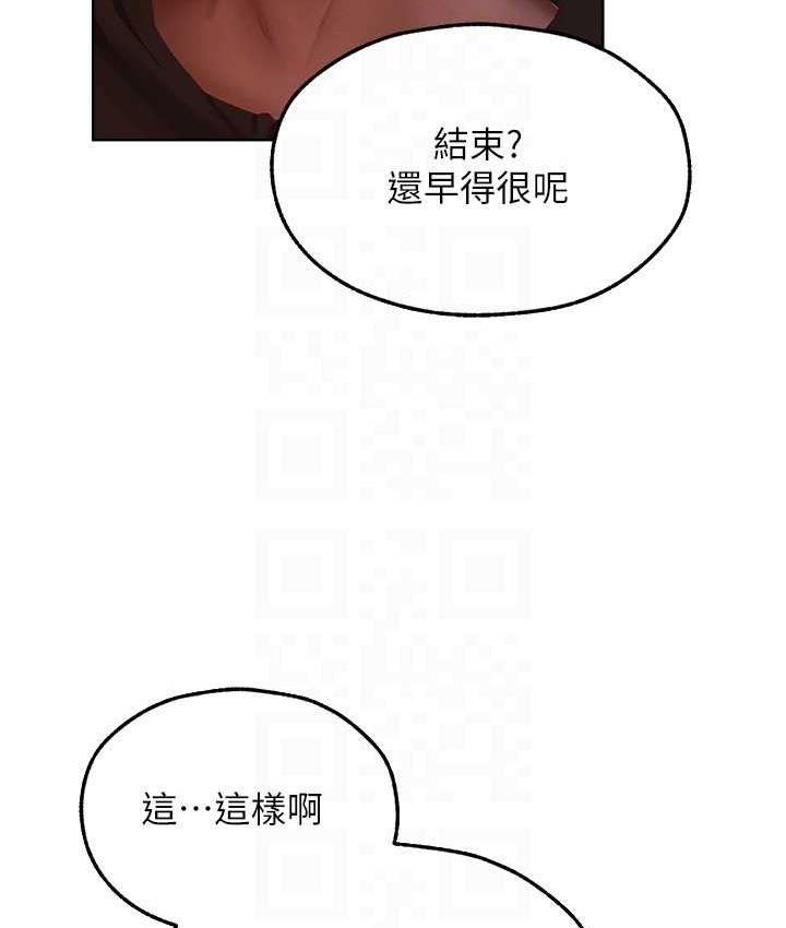 [韩国漫画] 人妻猎人 剧情,熟女人妻#[143P]-71