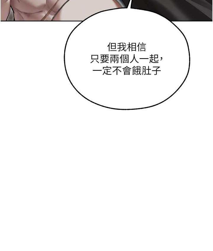 [韩国漫画] 人妻猎人 剧情,熟女人妻#[143P]-81