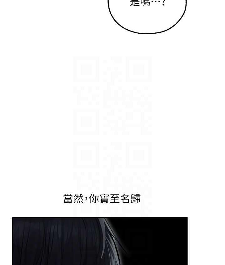 [韩国漫画] 人妻猎人 剧情,熟女人妻#[143P]-85