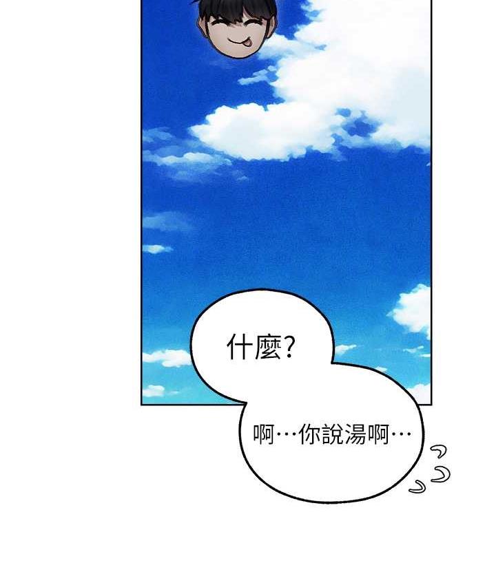 [韩国漫画] 人妻猎人 剧情,熟女人妻#[143P]-88