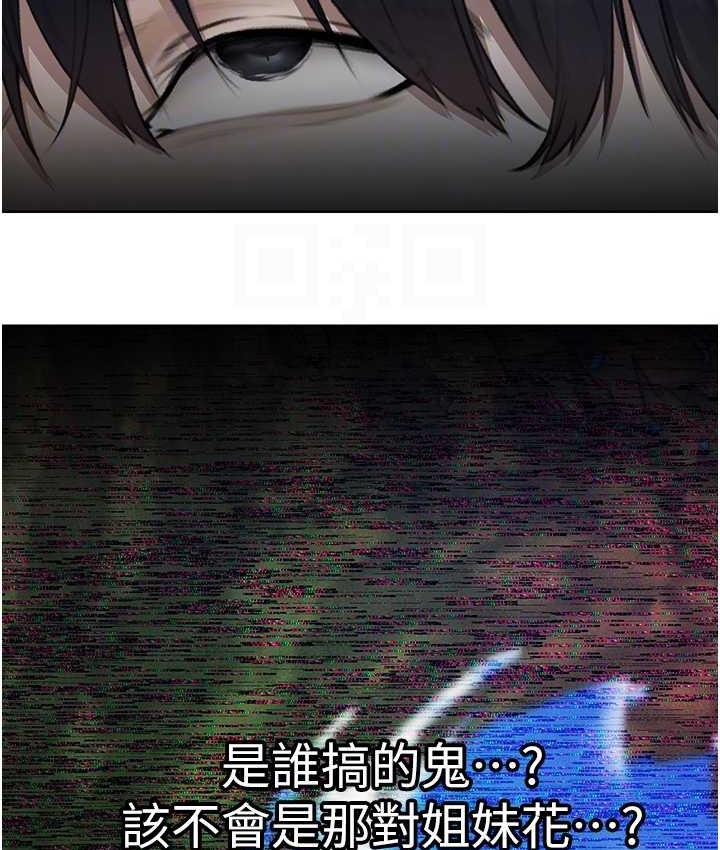 [韩国漫画] 人妻猎人 剧情,熟女人妻#[143P]-93