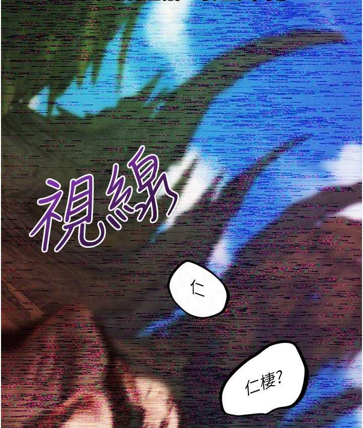 [韩国漫画] 人妻猎人 剧情,熟女人妻#[143P]-94