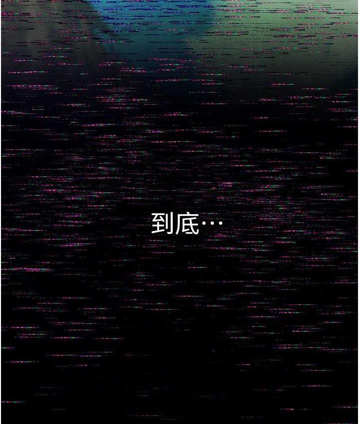 [韩国漫画] 人妻猎人 剧情,熟女人妻#[143P]-97
