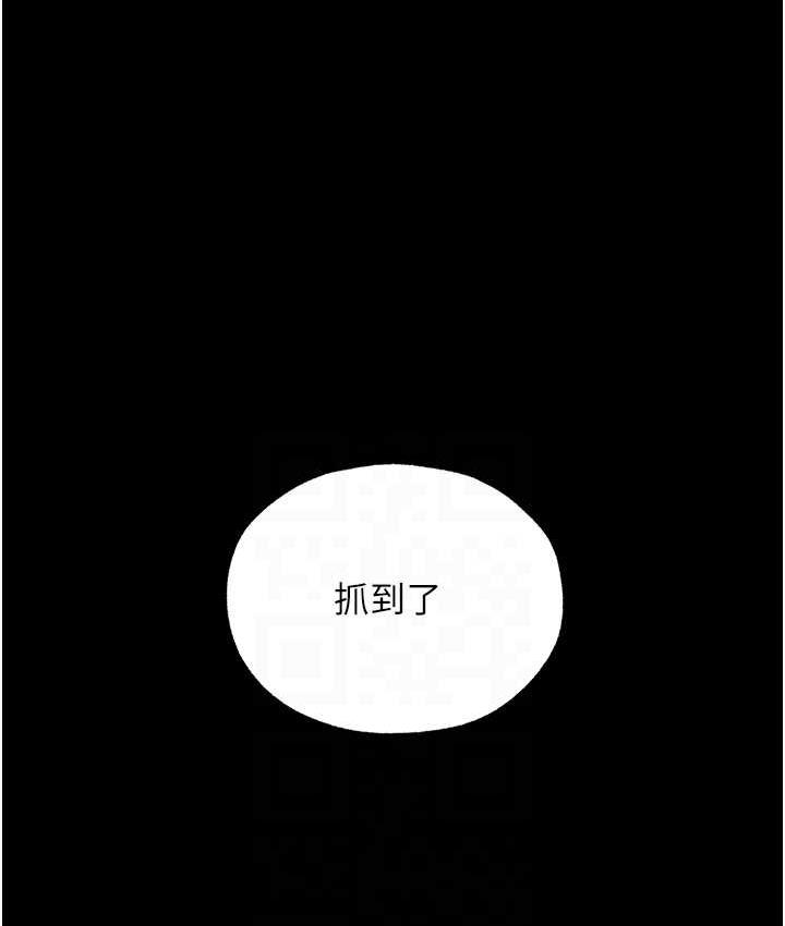 [韩国漫画] 人妻猎人 剧情,熟女人妻#[143P]-99