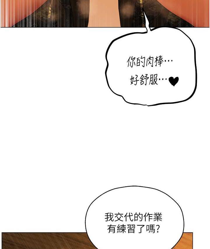 [韩国漫画] 人妻猎人 剧情,熟女人妻#[140P]-101