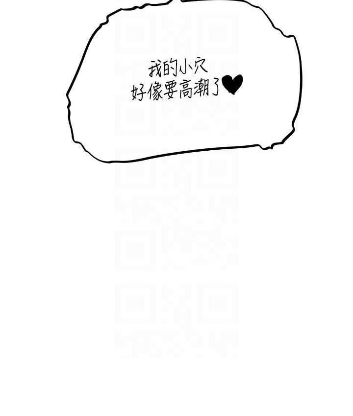 [韩国漫画] 人妻猎人 剧情,熟女人妻#[140P]-113