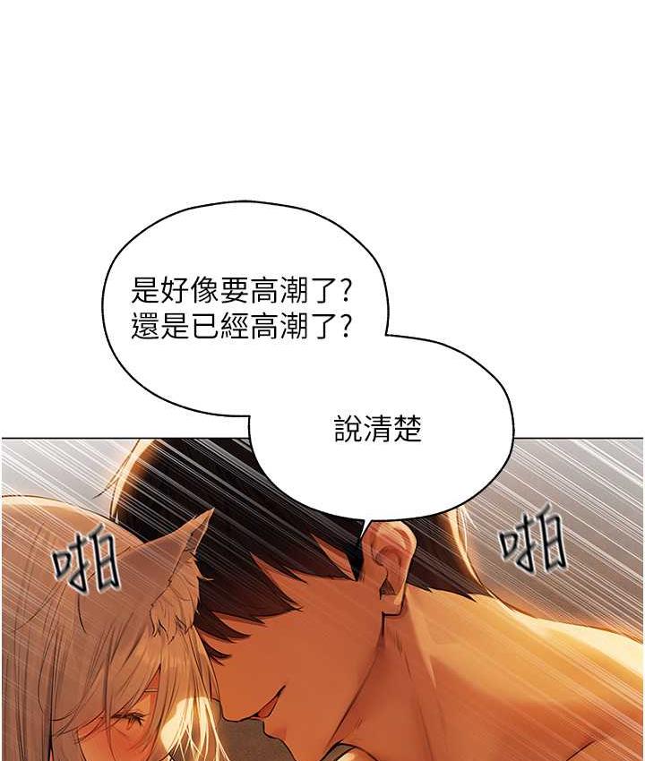 [韩国漫画] 人妻猎人 剧情,熟女人妻#[140P]-114