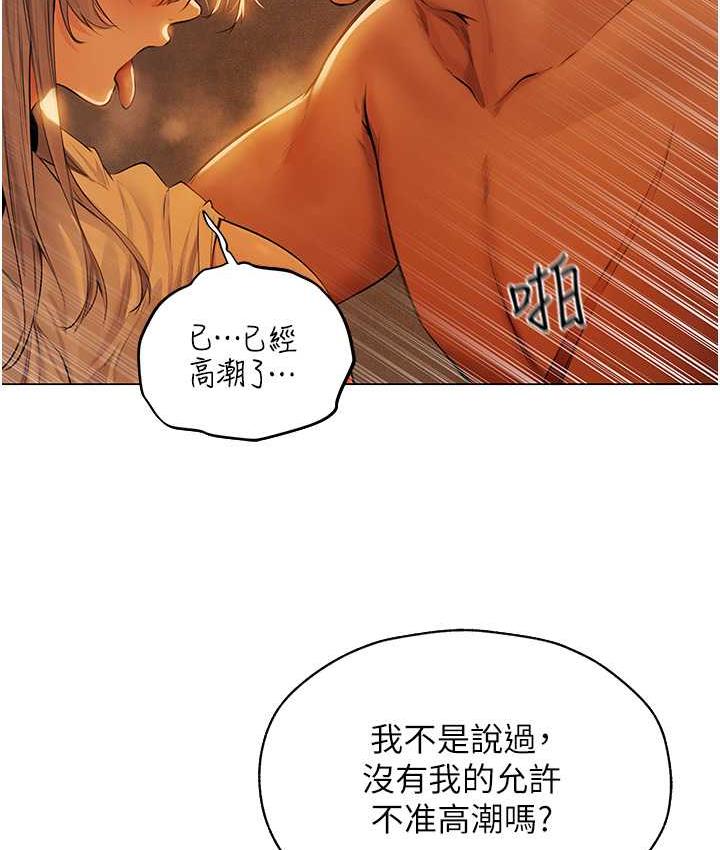 [韩国漫画] 人妻猎人 剧情,熟女人妻#[140P]-115