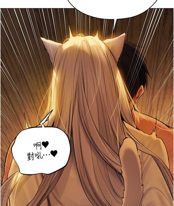 [韩国漫画] 人妻猎人 剧情,熟女人妻#[140P]-116