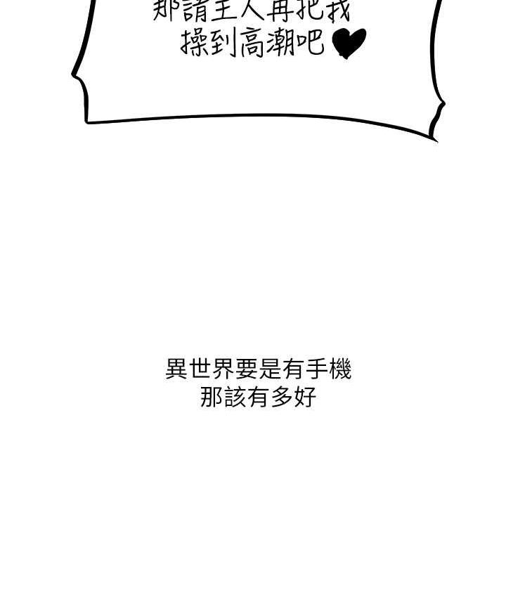 [韩国漫画] 人妻猎人 剧情,熟女人妻#[140P]-118