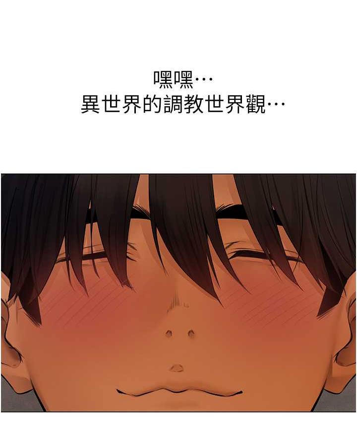 [韩国漫画] 人妻猎人 剧情,熟女人妻#[140P]-123