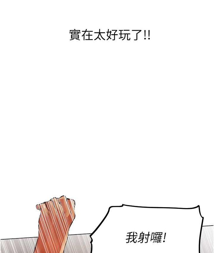 [韩国漫画] 人妻猎人 剧情,熟女人妻#[140P]-124
