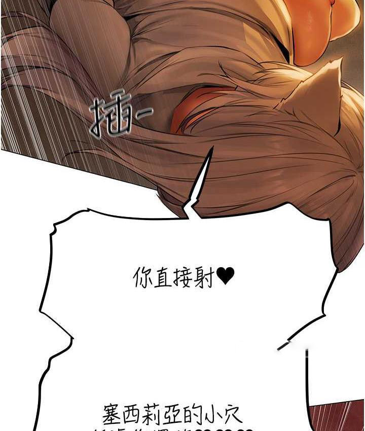 [韩国漫画] 人妻猎人 剧情,熟女人妻#[140P]-126