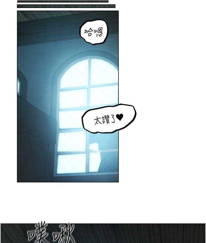 [韩国漫画] 人妻猎人 剧情,熟女人妻#[140P]-130