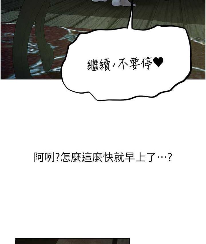 [韩国漫画] 人妻猎人 剧情,熟女人妻#[140P]-132