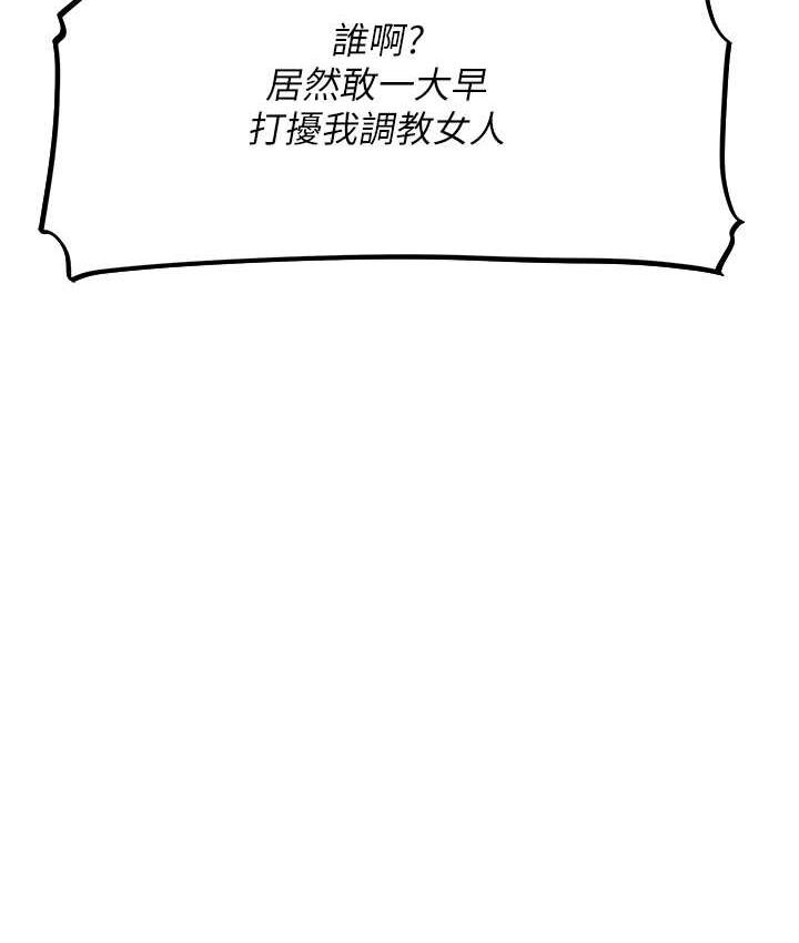 [韩国漫画] 人妻猎人 剧情,熟女人妻#[140P]-136