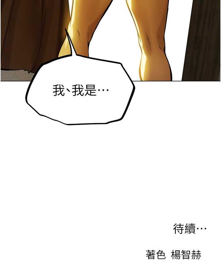 [韩国漫画] 人妻猎人 剧情,熟女人妻#[140P]-139