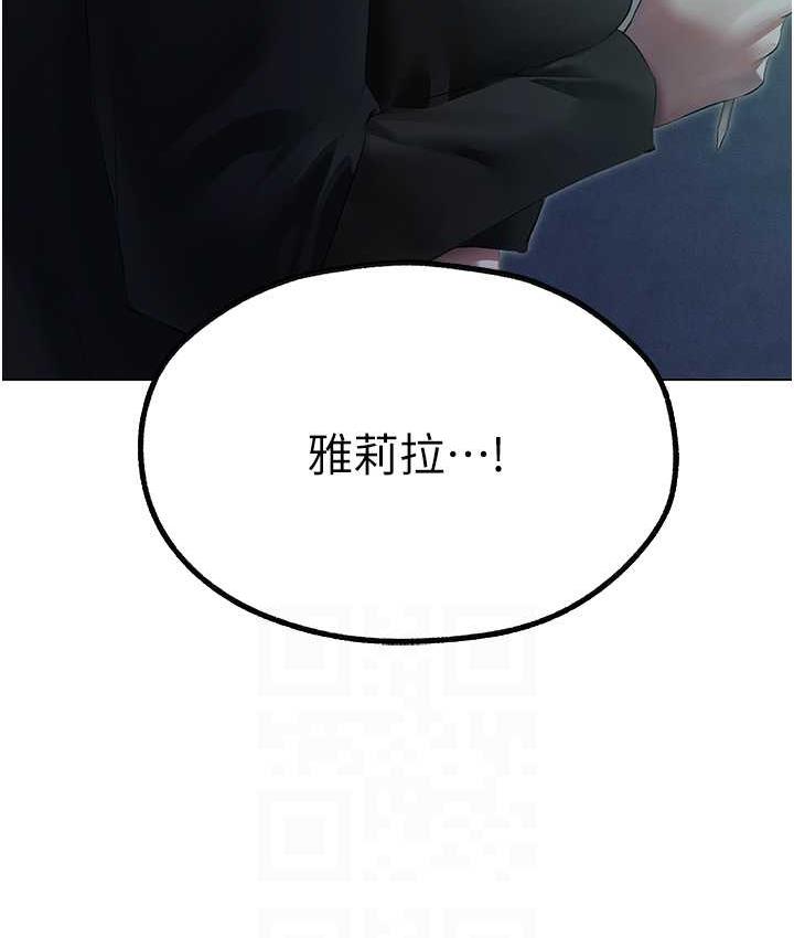 [韩国漫画] 人妻猎人 剧情,熟女人妻#[140P]-16
