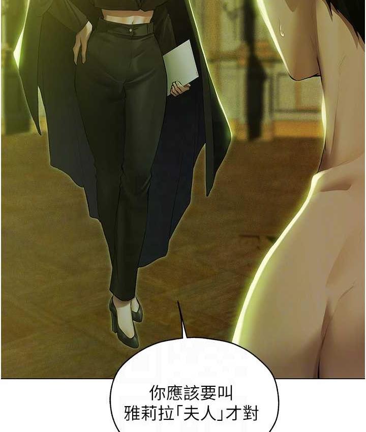 [韩国漫画] 人妻猎人 剧情,熟女人妻#[140P]-18