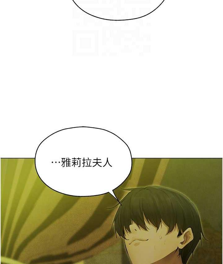 [韩国漫画] 人妻猎人 剧情,熟女人妻#[140P]-19