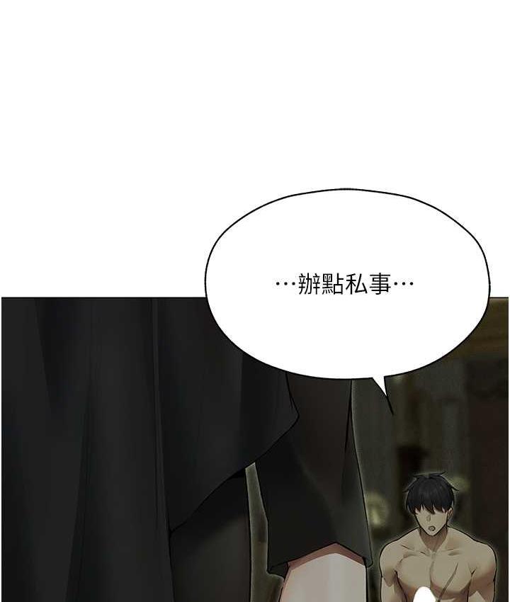 [韩国漫画] 人妻猎人 剧情,熟女人妻#[140P]-23