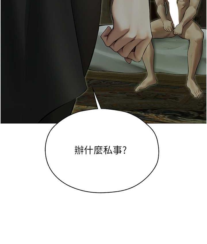 [韩国漫画] 人妻猎人 剧情,熟女人妻#[140P]-24