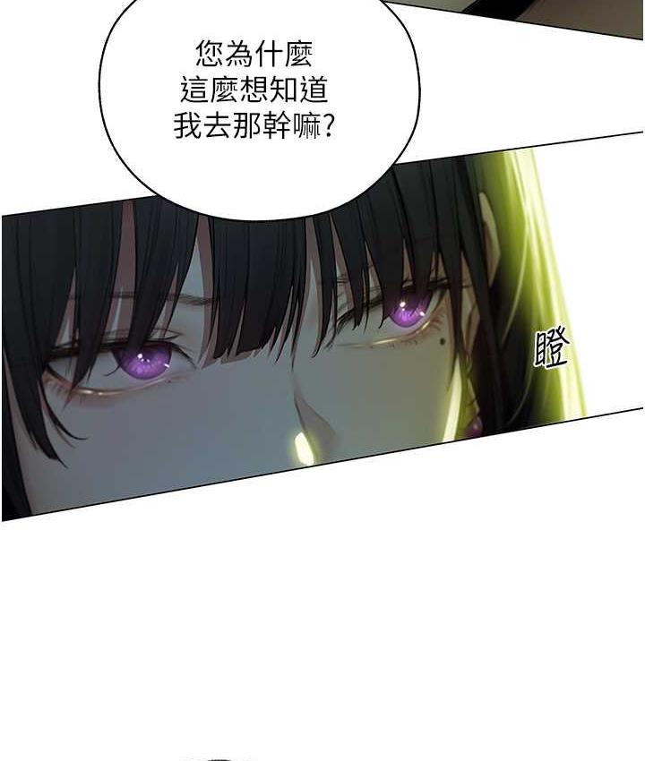 [韩国漫画] 人妻猎人 剧情,熟女人妻#[140P]-26