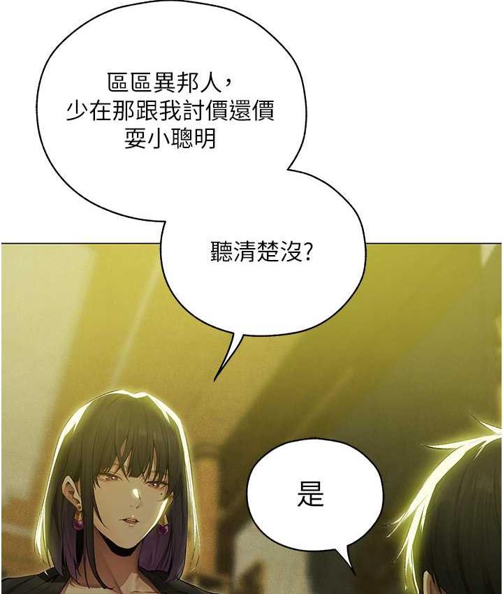 [韩国漫画] 人妻猎人 剧情,熟女人妻#[140P]-27