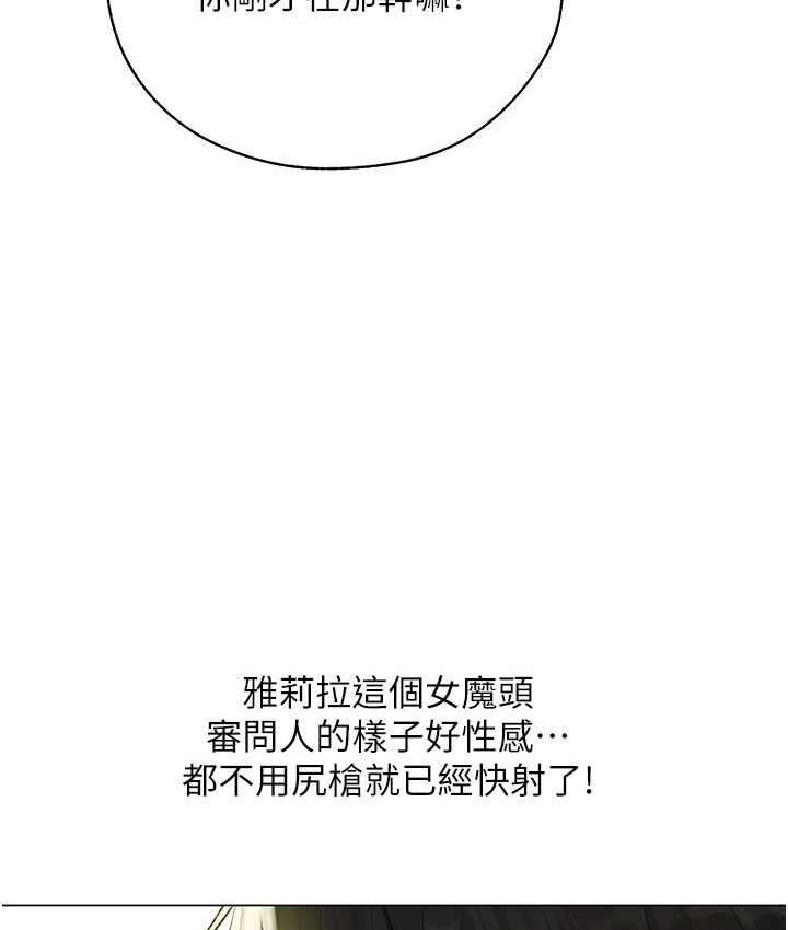 [韩国漫画] 人妻猎人 剧情,熟女人妻#[140P]-29