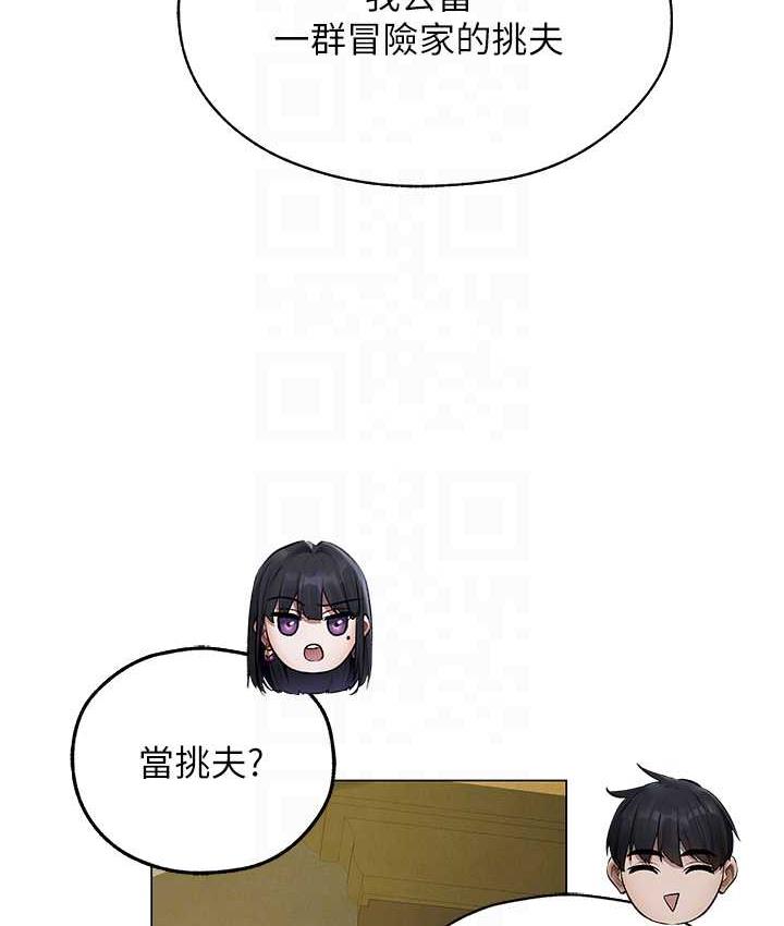 [韩国漫画] 人妻猎人 剧情,熟女人妻#[140P]-31