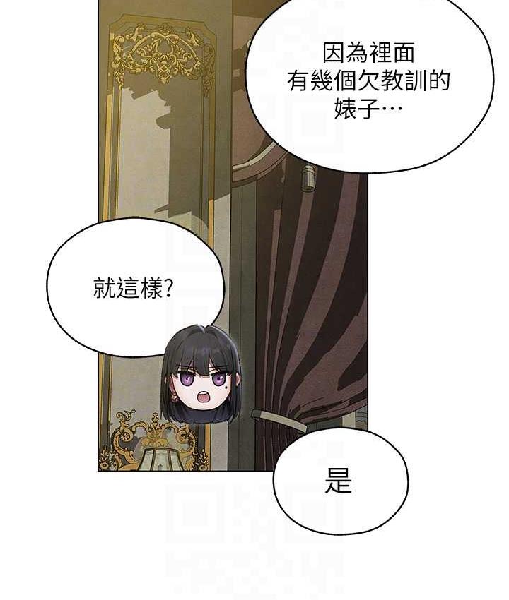 [韩国漫画] 人妻猎人 剧情,熟女人妻#[140P]-32