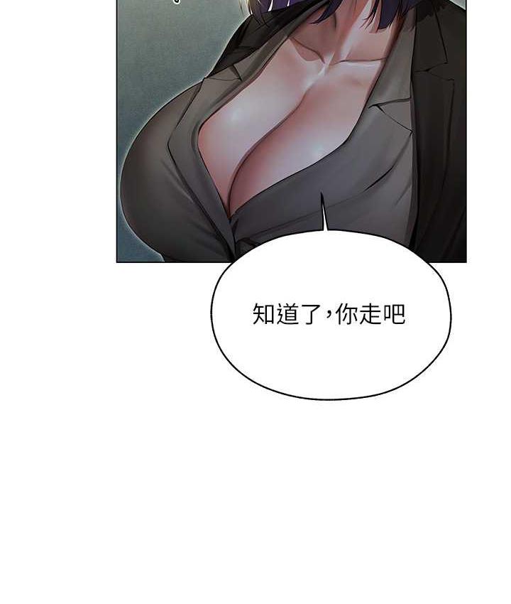 [韩国漫画] 人妻猎人 剧情,熟女人妻#[140P]-34
