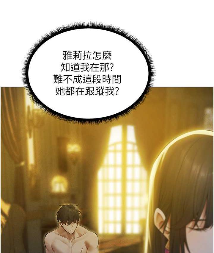 [韩国漫画] 人妻猎人 剧情,熟女人妻#[140P]-35