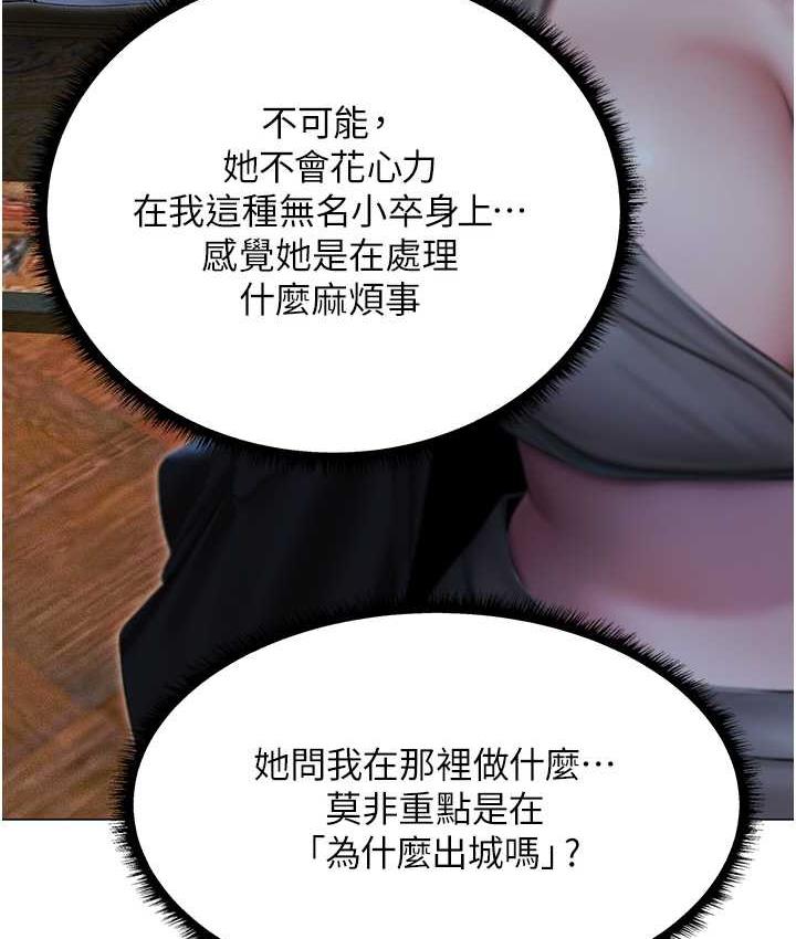 [韩国漫画] 人妻猎人 剧情,熟女人妻#[140P]-37
