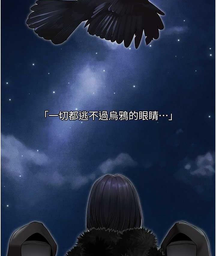 [韩国漫画] 人妻猎人 剧情,熟女人妻#[140P]-39