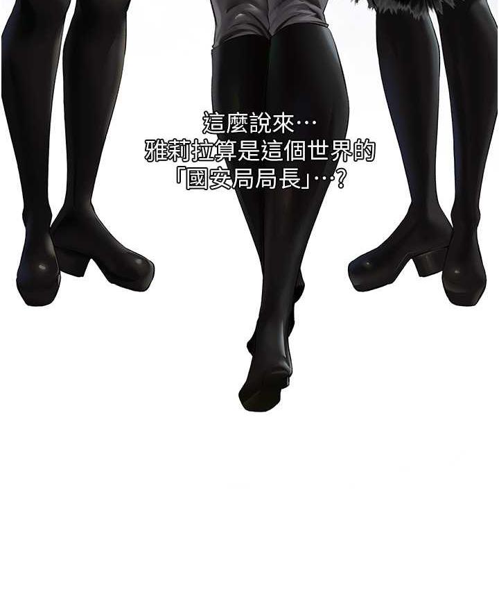 [韩国漫画] 人妻猎人 剧情,熟女人妻#[140P]-41