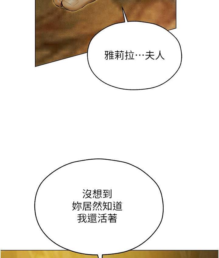 [韩国漫画] 人妻猎人 剧情,熟女人妻#[140P]-43