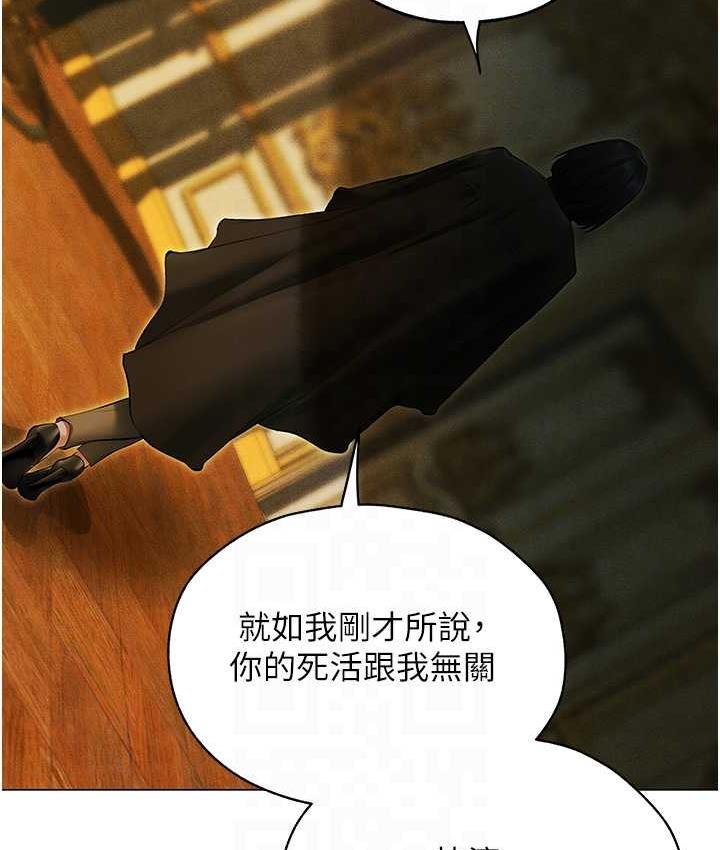 [韩国漫画] 人妻猎人 剧情,熟女人妻#[140P]-45