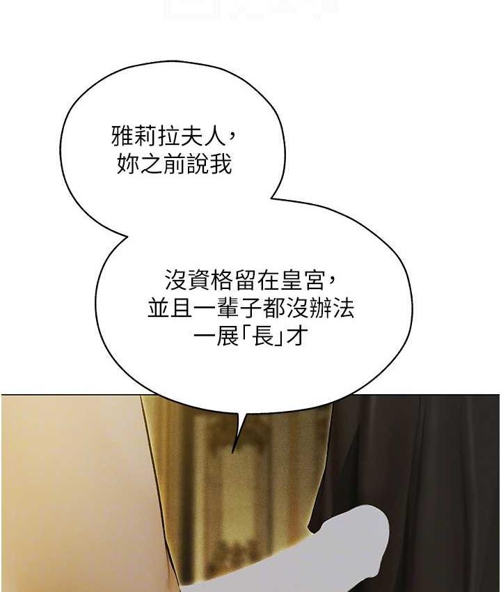 [韩国漫画] 人妻猎人 剧情,熟女人妻#[140P]-47