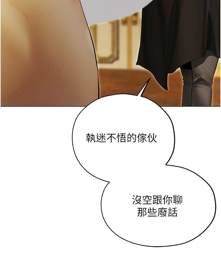 [韩国漫画] 人妻猎人 剧情,熟女人妻#[140P]-48