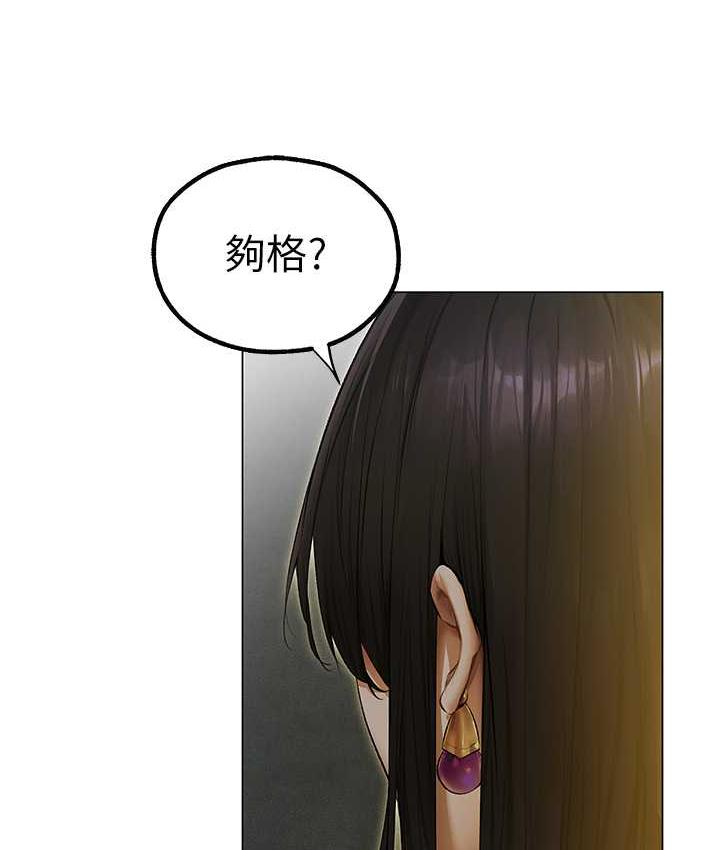 [韩国漫画] 人妻猎人 剧情,熟女人妻#[140P]-51
