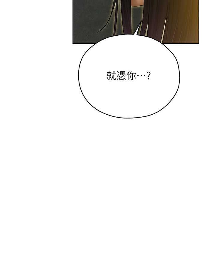 [韩国漫画] 人妻猎人 剧情,熟女人妻#[140P]-52