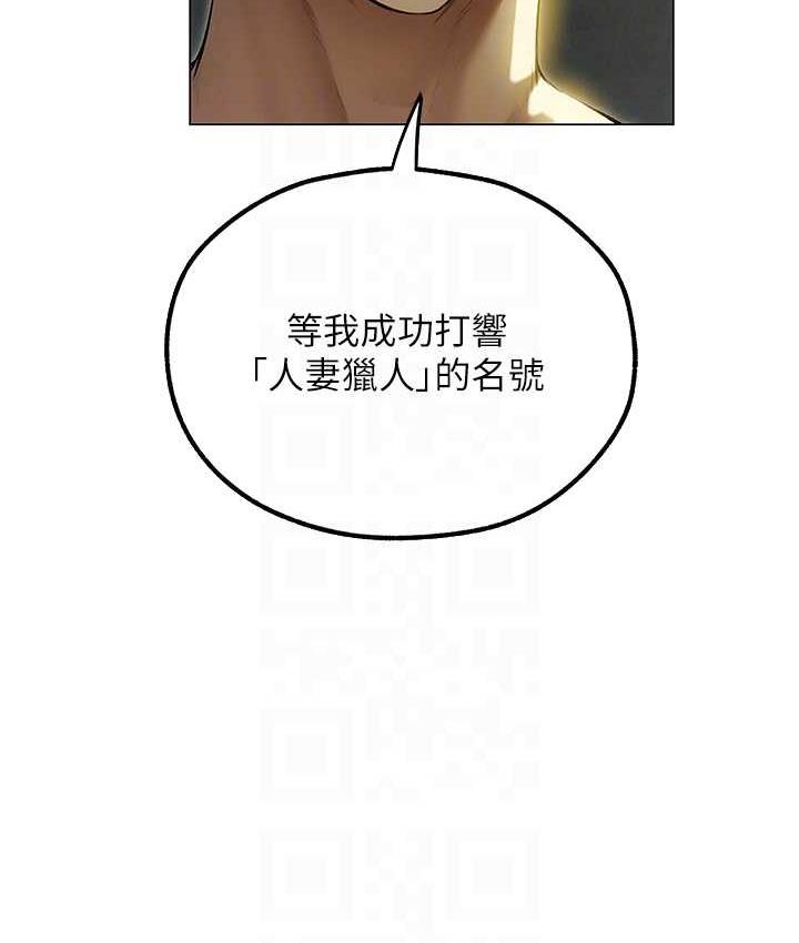 [韩国漫画] 人妻猎人 剧情,熟女人妻#[140P]-57