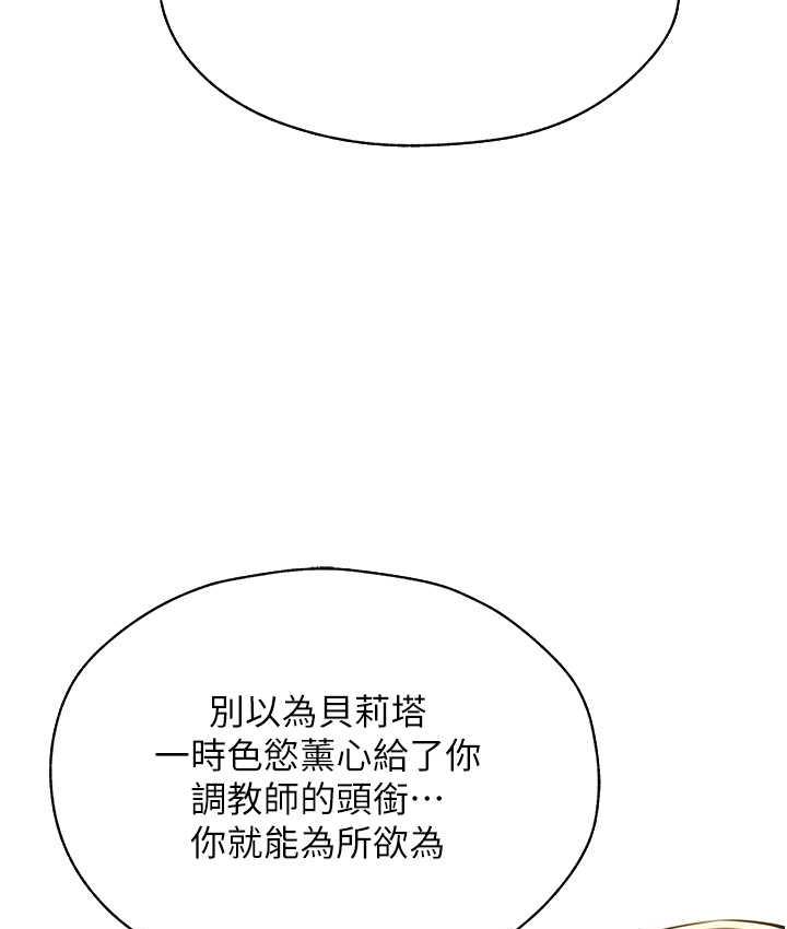 [韩国漫画] 人妻猎人 剧情,熟女人妻#[140P]-60